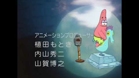 派大星骑海马去月球